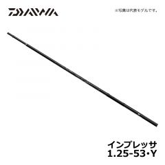 ダイワ（Daiwa）　インプレッサ　1.25-53･Y　磯竿 フカセ釣り X45 メガトップ