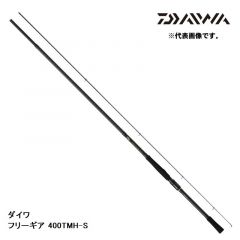 ダイワ (Daiwa)　フリーギア 400TMH-S 【2020年3月発売予定】　ロッド　竿　磯　ソルト