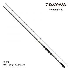 ダイワ (Daiwa)　フリーギア 380TH-T 【2020年3月発売予定】　ロッド　竿　磯　ソルト