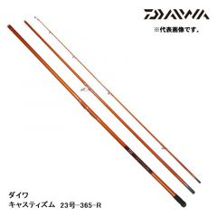 ダイワ (Daiwa)　キャスティズム 23号-365・R 【2020年2月発売予定】　ロッド　釣り　投げ　並継ぎ