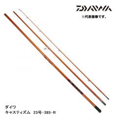 ダイワ (Daiwa)　キャスティズム 23号-385・R 【2020年2月発売予定】　ロッド　釣り　投げ　並継ぎ