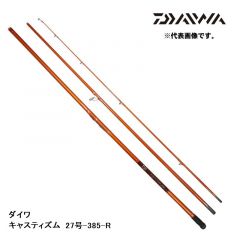 ダイワ (Daiwa)　キャスティズム 27号-385・R 【2020年2月発売予定】　ロッド　釣り　投げ　並継ぎ