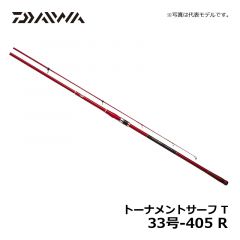 ダイワ (Daiwa)　トーナメントサーフ T　33号-405 R 【2020年2月発売予定】　投竿　振出
