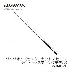 ダイワ (Daiwa)　リベリオン 662MHRB　バス釣り　ベイトロッド　2ピース