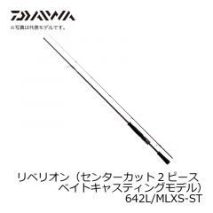 ダイワ (Daiwa)　リベリオン 642ULXS-ST　バス釣り　ベイトロッド　2ピース