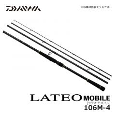 ダイワ　ラテオ モバイル　106M-4　シーバスロッド　モバイルロッド　コンパクトロッド　サーフモデル