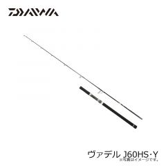 ダイワ　ヴァデル J60HS・Y