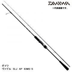 ダイワ (Daiwa)　ヴァデル SLJ AP 63MS-S 【2020年2月発売予定】　ロッド　竿　ライトジギング