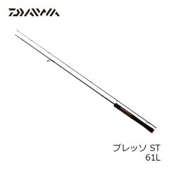 ダイワ　プレッソ ST 61L