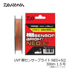 ダイワ　UVF 棚センサーブライトNEO+Si2　1.5号-300m