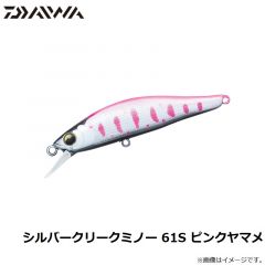 シルバークリークミノー 61S アマゴ
