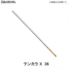 ダイワ（Daiwa） テンカラX 36