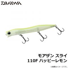 モアザン スライ 110F ハッピーレモン