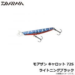 モアザン キャロット 72S コーラルピンク
