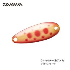 ダイワ　クルセイダー  激アツ　7g　アカキンヤマメ　ルアー　スプーン　トラウト　自然渓流