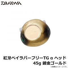 ダイワ　トレブルロッカー2 バリューパック L
