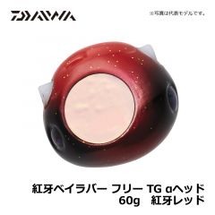 ダイワ（Daiwa）　紅牙ベイラバー フリー TG αヘッド　60g　鍍金ゴールド　タイラバ 遊動 タングステン