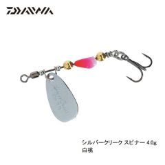 ダイワ　シルバークリークスピナー  4.0g　白桃　ルアー　トラウト　自然渓流　スピナー