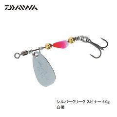 ダイワ　シルバークリークスピナー  6.0g　白桃　ルアー　トラウト　自然渓流　スピナー