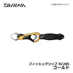 ダイワ（Daiwa）　フィッシュグリップ ST225　シルバー　便利用品 魚バサミ