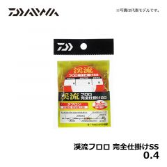 ダイワ (Daiwa)　渓流フロロ  完全仕掛けSS　0.4　渓流釣り　渓流専用仕掛け