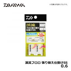 ダイワ (Daiwa)　渓流フロロ  張り替え仕掛けSS　0.6　渓流釣り　仕掛け　渓流用仕掛け