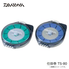 ダイワ　仕掛巻 TS-80