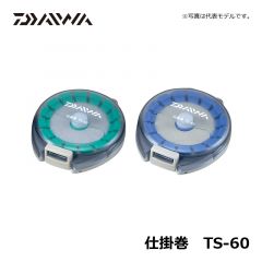 ダイワ（Daiwa）　ミスタースリム 淡渓　60W　渓流釣り 仕掛巻き