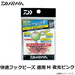 ダイワ　快適フックビーズ 徳用 Ｍ 夜光ピンク