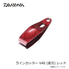 ダイワ　ラインカッター V40 (直刃) レッド