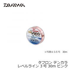 ダイワ(グローブライド)　タフロン テンカラ レベルライン　3号　30ｍ　ピンク