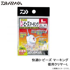 ダイワ　快適D-ビーズ マーキング　徳用クリヤーL