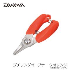 ダイワ　プチリングオープナー S オレンジ