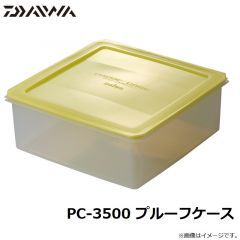 ダイワ　PC-3500 プルーフケース