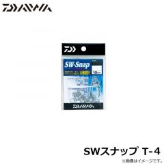 ダイワ　SWスナップ T-4