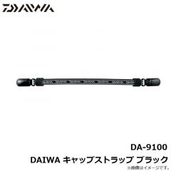ダイワ　DA-9100 DAIWA キャップストラップ ブラック
