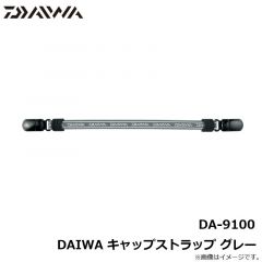 ダイワ　DA-9100 DAIWA キャップストラップ グレー