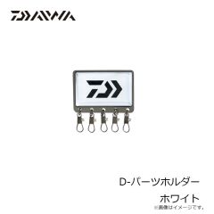 ダイワ　D-ウキ止め糸   イエロー