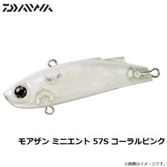 モアザン ミニエント 57S イワシ
