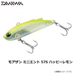 モアザン ミニエント 57S イワシ
