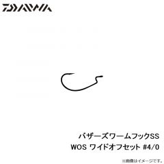 ダイワ　バザーズワームフックSS WOS ワイドオフセット #4/0