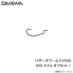 ダイワ　バザーズワームフックSS SOS スリム オフセット 1