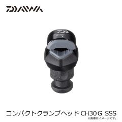 ダイワ　コンパクトクランプヘッドCH30G SSS