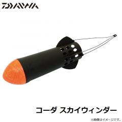 ダイワ　コーダ スカイウィンダー