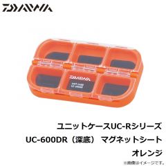 ダイワ　ユニットケースUC-Rシリーズ UC-600DR（深底） マグネットシート オレンジ