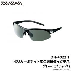 ダイワ　DN-4022H ポリカーボネイト変色調光偏光グラス グレー (ブラック)