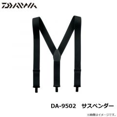 ダイワ　DA-9502　サスペンダー