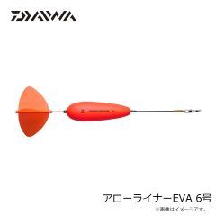 ダイワ　アローライナーEVA 6号