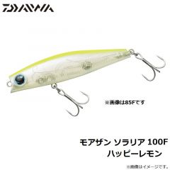 ダイワ 　モアザン ソラリア 100F ハッピーレモン