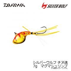 ダイワ　シルバーウルフ チヌ魂 7g　マグマシュリンプ
